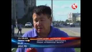 В Мартуке Актюбинской области депутат выкупил пруд и заставляет платить за рыбалку