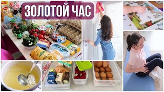 ЗАКУПКА вкусной ЕДЫ. ПРЯТАЛАСЬ от МУЖА😂ЧИСТИМ ДВЕРИ. СУПЕР БУЛЬОН. КАРТИНА ПАЗЛАМИ✨КАШТАНОВАЯ МОЛЬ