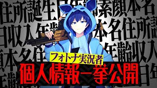 フォートナイト実況者そぅの顔写真や本名まとめ