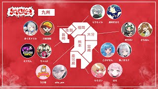 【天下統一Rust】天下統一最終日 with はせ