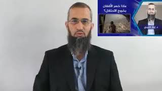 كلما رأينا آلام المسلمين أشعر بالإحباط والقهر، فماذا أفعل؟ الدكتور إياد قنيبي