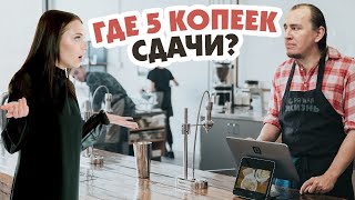 Быдло в магазинах! Продавцы в шоке это треш! Архив с канала Странная Жизнь