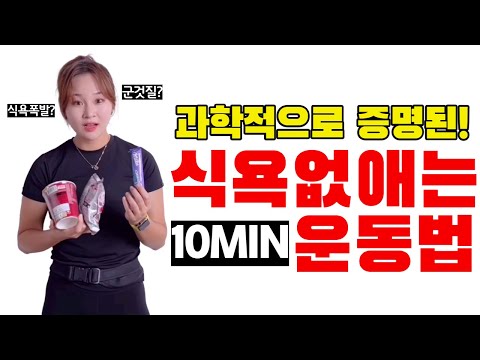 초보자,중급자모드 골라잡기 [삐약스핏 전신] <strong>FULL</strong> <strong>BODY</strong> FAT BURN