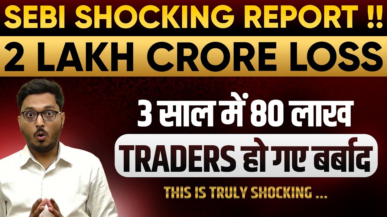 Shocking Report by SEBI Dark Reality of Option Trading 3 Years