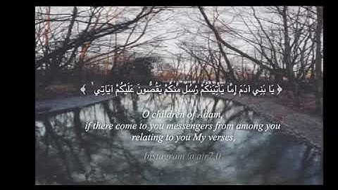 سورة الأعراف ٣٥-٣٦- مؤيد المزين