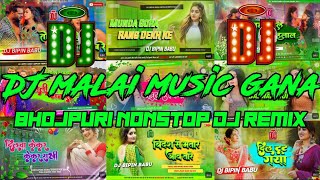 2024 bhojpuri nonstop song nonstop love mashup 2023✓ dj remix ✔ HitMashinNonstop Bhojpuri