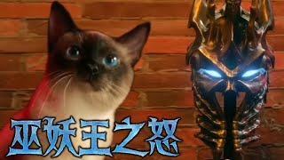 WotLK Classic Chinese Ad Goes Viral