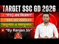 "SSC GD 2023 &amp; 2024 Ratio &amp; Proportion PYQ Solution | অনুপাত ও সমানুপাতের সমস্ত গুরুত্বপূর্ণ প্রশ্ন