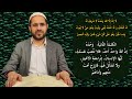 يشرى سارة في وحده تقديم منير توران من المكتوب العشرين يشرى سارة في وحده تقديم منير توران من المكتوب العشرين