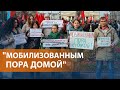 Родственники российских солдат требуют ротации и ищут пропавших на войне: ВЫПУСК НОВОСТЕЙ