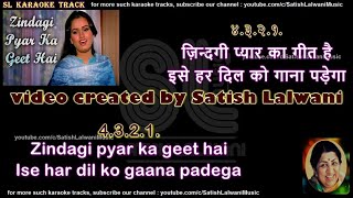 Zindagi pyar ka geet hai | FEMALE | clean karaoke with scrolling lyrics Resimi