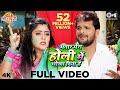 Khesari Lal Yadav-भतार मेरा होली में धोखा दिया है(Bhatar Mera Holi Mein)|Superhit Bhojpuri Holi Geet