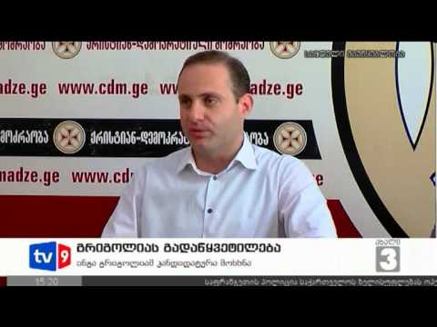 ახალი 3 | ქდმ-ს განცხადება | 25.09.12