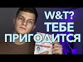 ТОП 10 СОВЕТОВ УЧАСТНИКАМ WORK AND TRAVEL | ЧТО НУЖНО ЗНАТЬ