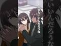 クール男子→からかわれてタジタジ！？// #ショートアニメ #アニメ #恋するマフィア #恋愛