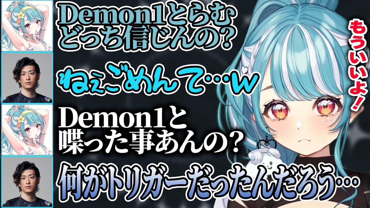 【VALORANT】白波らむねを信じなくてメンヘラにさせてしまうClutch_Fi　【ぶいすぽ/白波らむね/紫宮るな/猫汰つな/Clutch_Fi/Cpt/切り抜き】