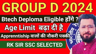 RRB GROUP D 2024 VACANCY Qualification BY RK SIR MATHS