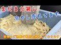 けっこう忙しい💦
