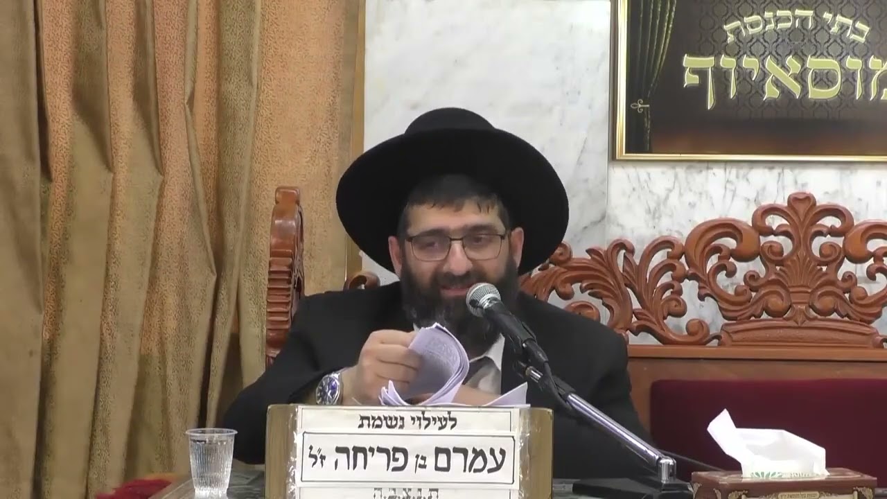 הרב אייך עמרמי | אמונה | מוסאיוף @musayof-livestream @RabbiEyalAmrami