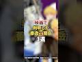 映画で判明した善逸vs獪岳3選