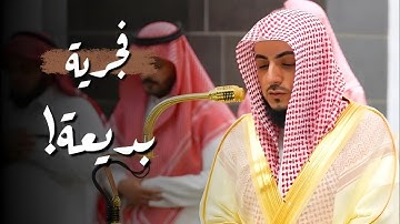 تلاوة بديعة من فجر الإثنين 1446/5/16ه‍ | ماتيسر من #سورة_النساء | فضيلة الشيخ د.#الوليد_الشمسان