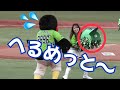 チアにヘルメット奪われるつば九郎ww