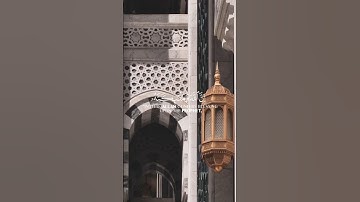 سورة الأحزاب{إِنَّ اللَّهَ وَمَلَائِكَتَهُ يُصَلُّونَ عَلَى النَّبِيِّ ۚ}بصوت الشيخ محمد اللحيدان❤️