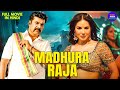 Madhura raja full hindi dubbed movie  mammootty jagapathi babu  2024 south action movie