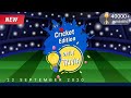 Flipkart Daily Trivia Quiz Answers Today 22 September || Win Flipkart Gems