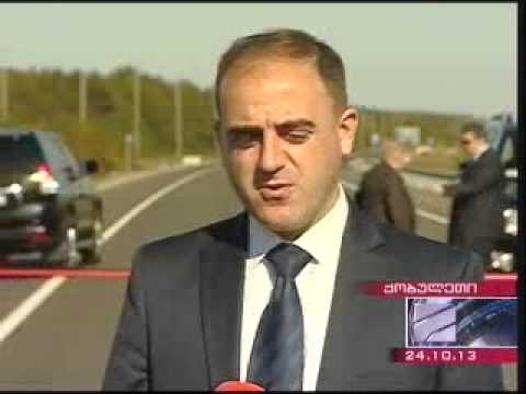 ქობულეთის შემოვლითი გზა გაიხსნა