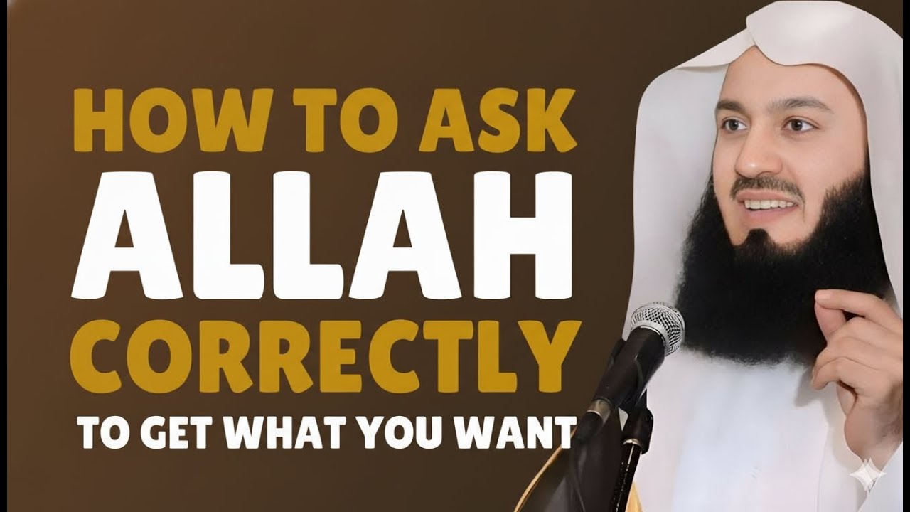 How to Ask Allah Correctly to Get What You Want | Powerful Islamic Reminder