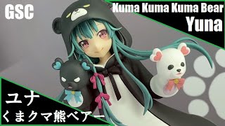 WHG2020A GSC - Yuna (Kuma Kuma Kuma Bear) グッドスマイルカンパニー - ユナ (くまクマ熊ベアー)