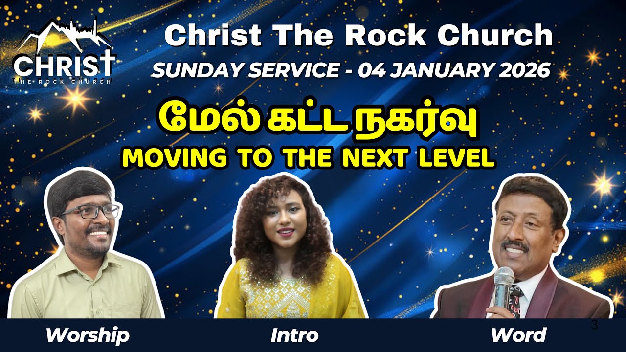 Moving to the Next Level | 04 Jan 2026 | Tamil | Christ The Rock Church