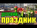 ДАНИК  - детский праздник возле дома