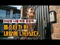 20년 전 나를 버린 친엄마가 톱스타가 된 내 앞에 나타났다 #감동사연