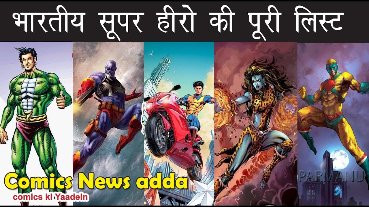 All Indian Super Hero List | Raj Comics All Heros | List of Indian Super Hero| Rajcomics Nagraj Doga