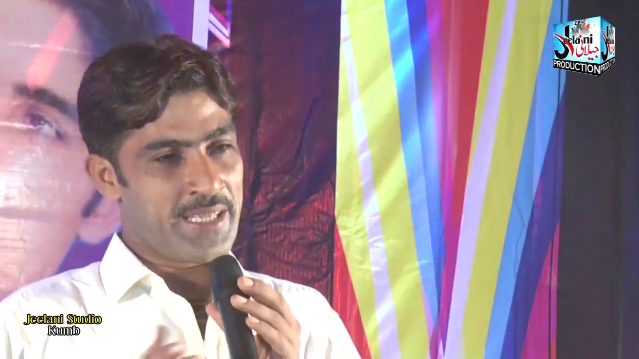 SHAHID JISKANI ALBUM 11 2020