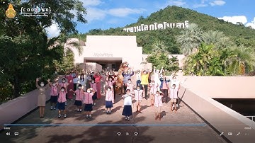 Unplugged CODING | COVID [ep2] โค้ดดิ้ง ตะลุยแดนไดโนเสาร์ จังหวัดกาฬสินธุ์