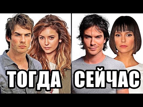 Дневники вампира сайт сериала