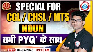 SSC English Previous Year Questions, CGL/CHSL/MTS PYQs, English Noun Ques By Vipin Sir