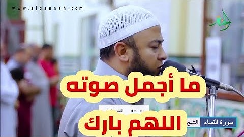 تلاوة لا توصف تقشعر لها الأبدان للشيخ أنس جلهوم
