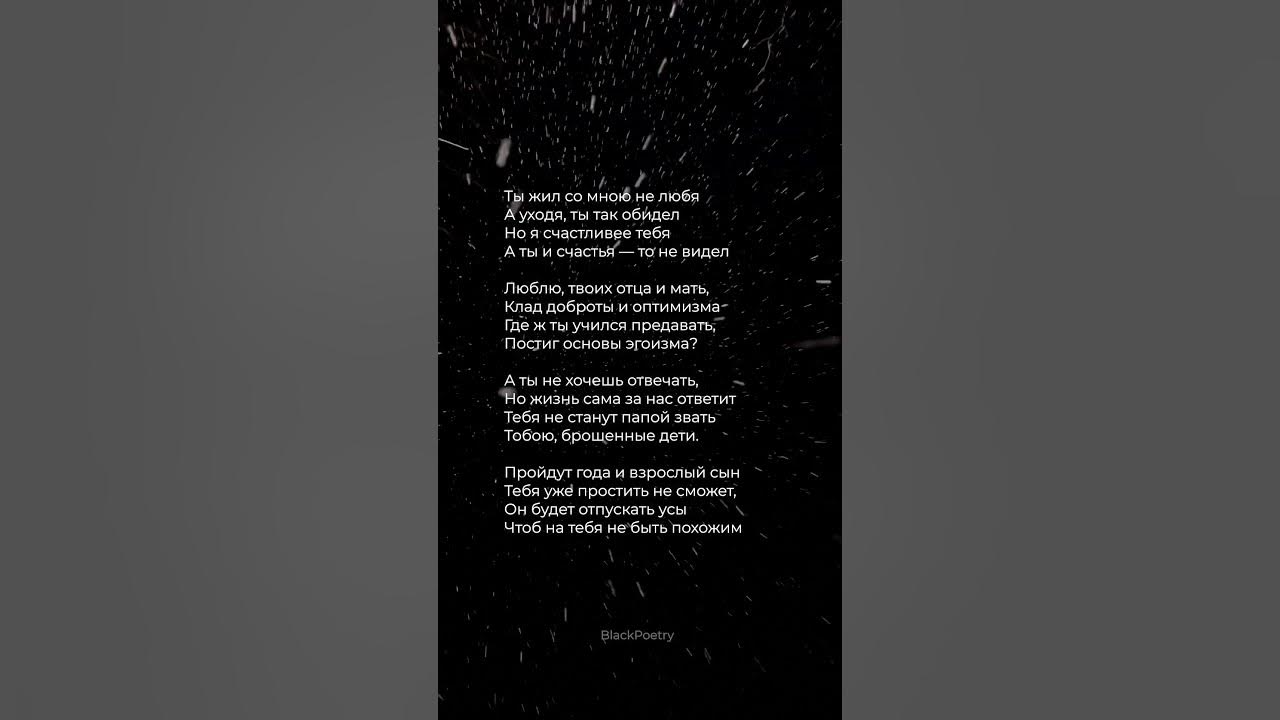 Самые близкие люди всегда рядом. Авторские стихи. Стихи для души. Цитаты про любовь. Жить в любви.