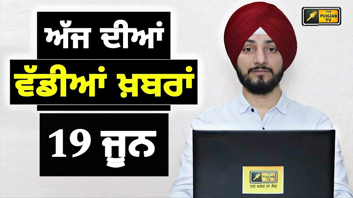 19-6-25 ਪੰਜਾਬੀ ਖ਼ਬਰਾਂ | Today Punjabi News | Punjabi Prime Time | Canada Farmer | Judge Singh Chahal