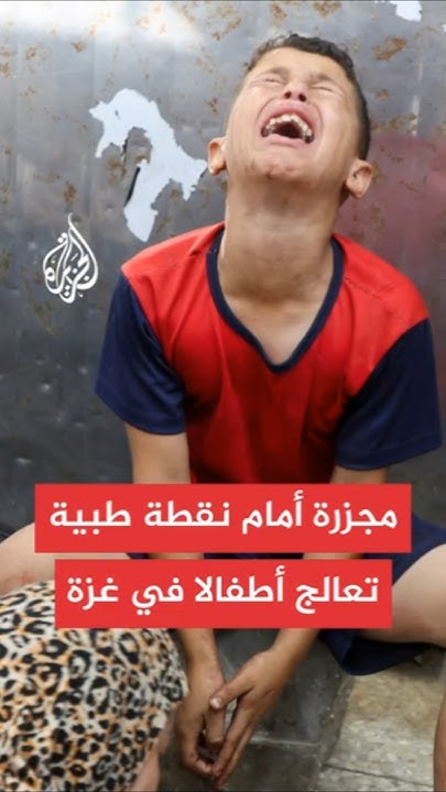                 
 - نشر قبل 11 دقيقة