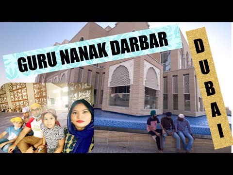 GURU NANAK DARBAR, DUBAI Visit 2022🙏🏻🙏🏻..Aaj gaye dubai ke gurudware me.. Bless us Baba G