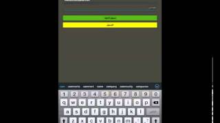 برنامج فتح المواقع المحجوبة للاندرويد screenshot 4