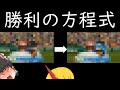 春だ!開幕だ!!パワプロだ!!! 後編