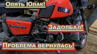 видео: Иж Юпитер 5, проблема вернулась! картинка: Иж Юпитер 5, проблема вернулась!