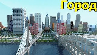 видео: Строим город с подписчиками в Майнкрафт картинка: Строим город с подписчиками в Майнкрафт