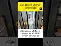भारत की पहली स्लीपर वंदे भारत एक्सप्रेस 🚆 | India’s First Sleeper Vande Bharat Express